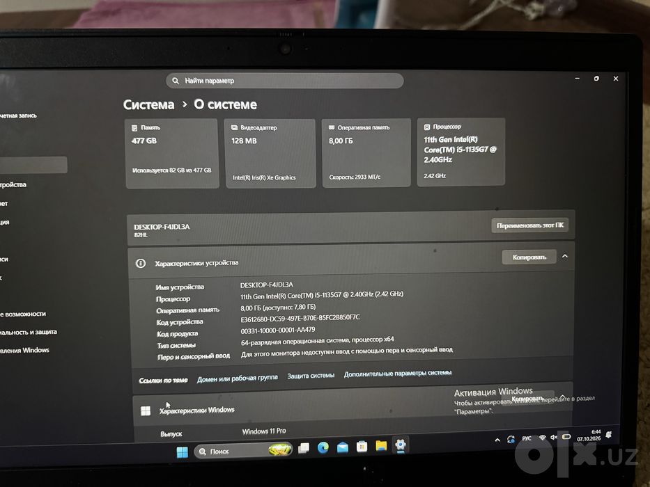 Lenovo IdeaPad 3 15ITL6 — i5-1135G7