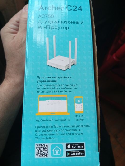 Продаю роутар tp-link c24