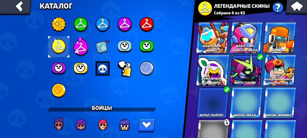 Продам акк в бс с легендарной лигой