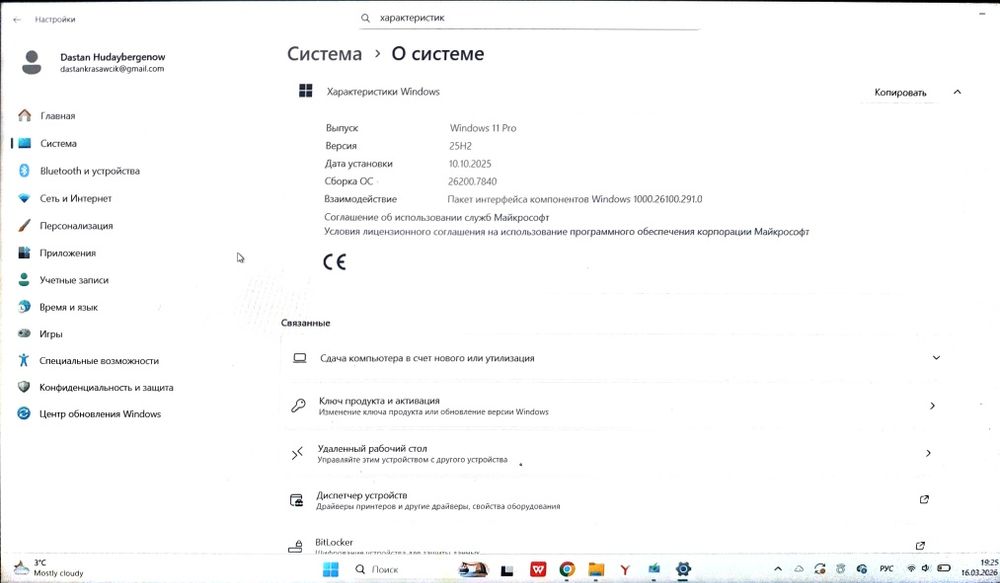 Lenovo IdeaPad L3 15ITL6