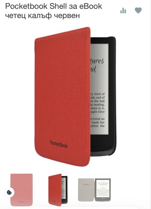 Оригинален калъф PocketBook Shell Cover - нов