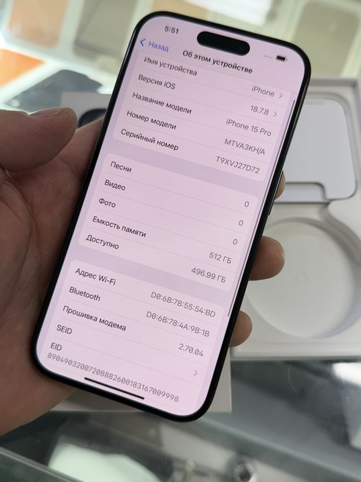Iphone 15 Pro 512Gb