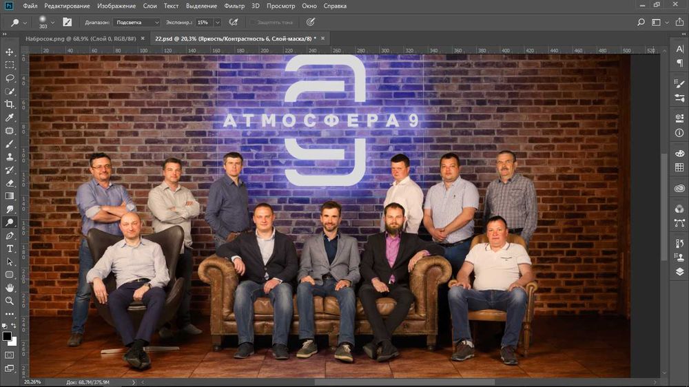 Фотошоп, photoshop