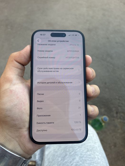 Iphone 15 Айфон 15