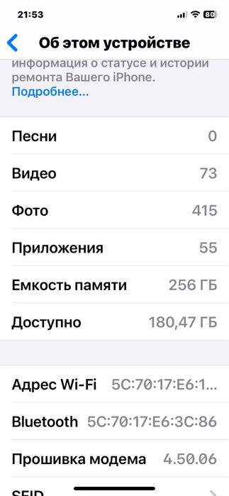 Iphone 12pro 256gb RU/a