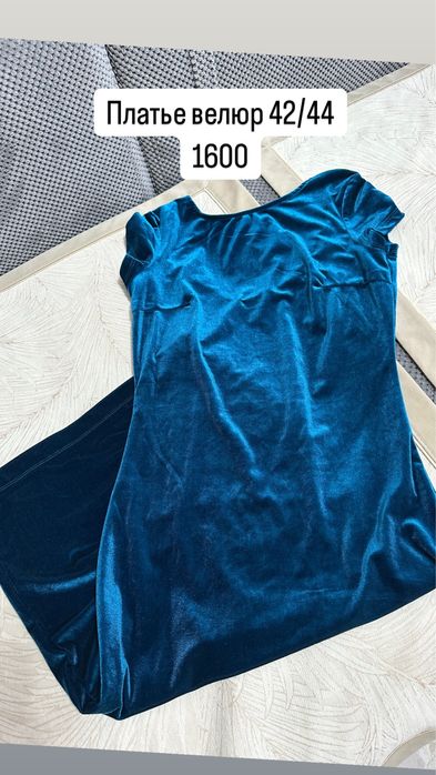 Разгрузка гардероба