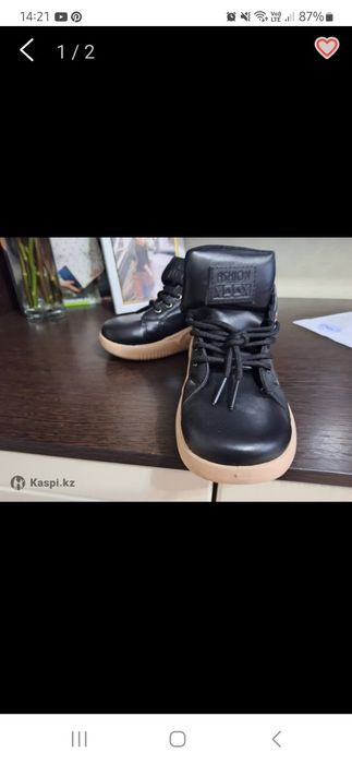 Ортопедическая обувь