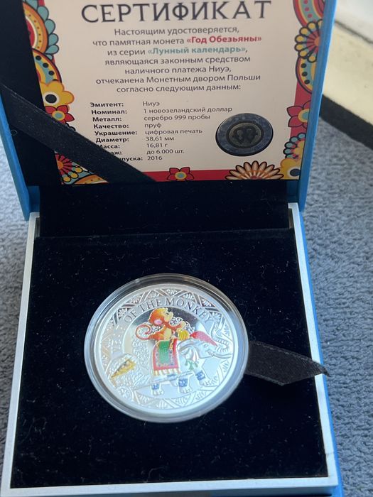 Продам Монета Серебро