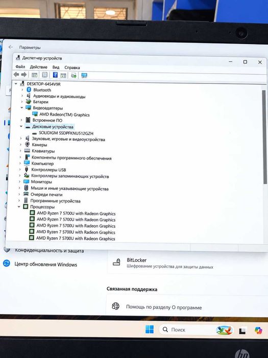 Ноутбук HP Lapton 15s-eq2000