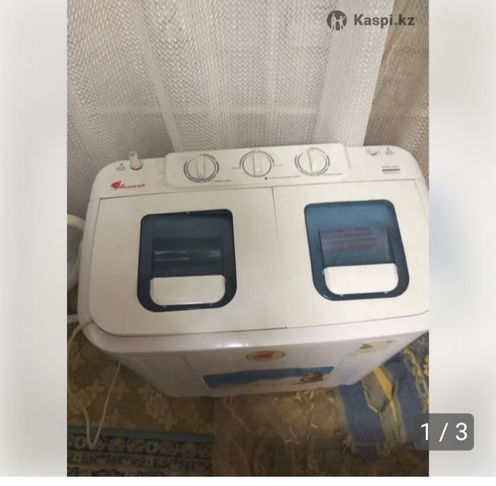 Стиральная машина