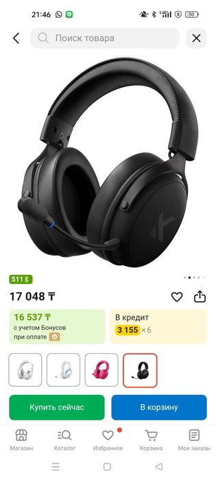 Наушники для ПК игровые