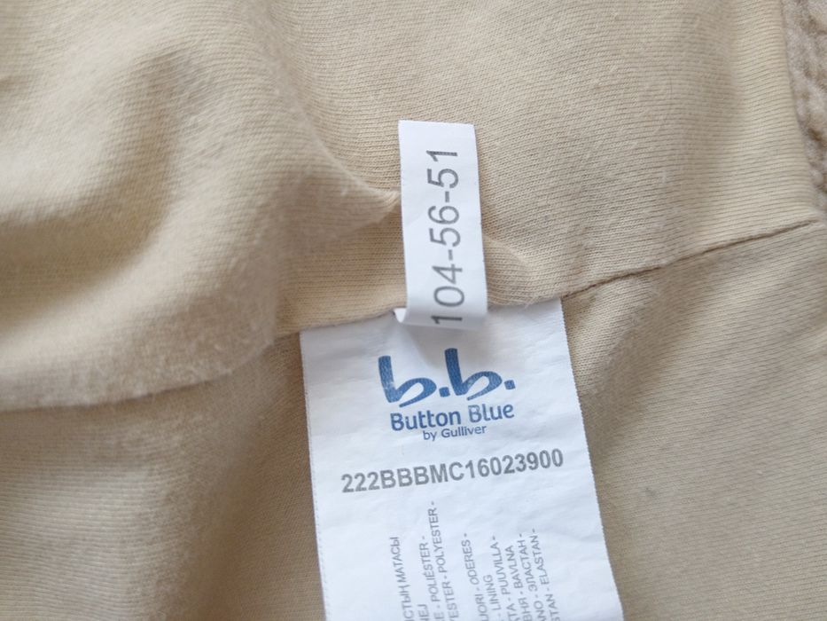 Плюшевая кофта детская