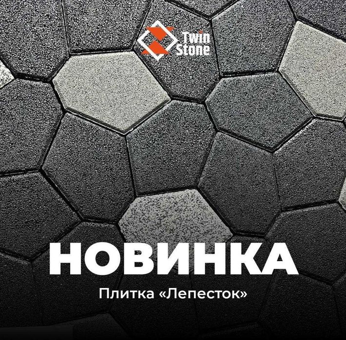 БРУСЧАТКИ Вибропрессованная