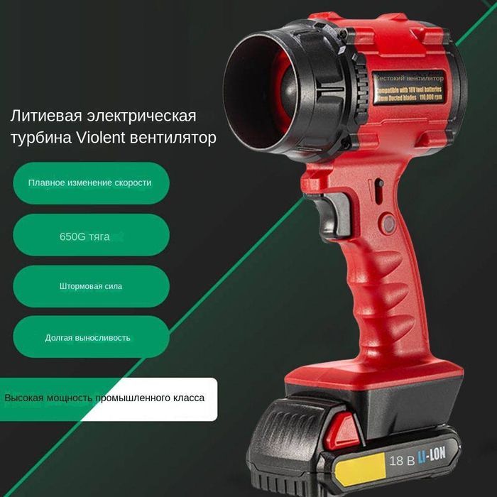 Violent fan 169 ming