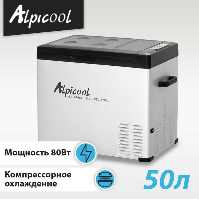 авто холодильник 2в1