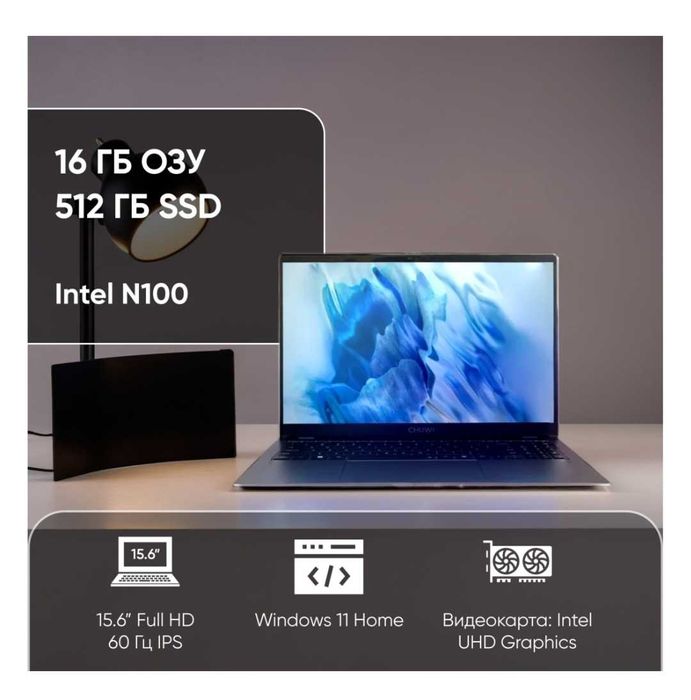 Ноутбук 15.6"\ОП 16GB\SSD 512GB\ Win 11 Home