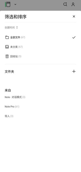 Диктофон PLAUD Note Pro (Китайская версия)