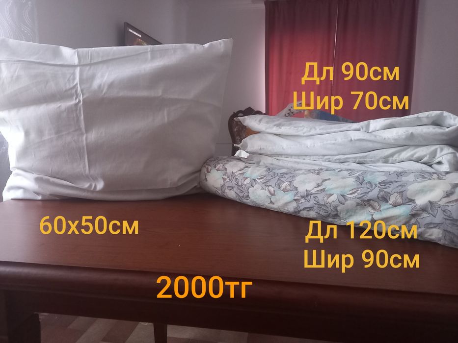 Обмен обмен разное