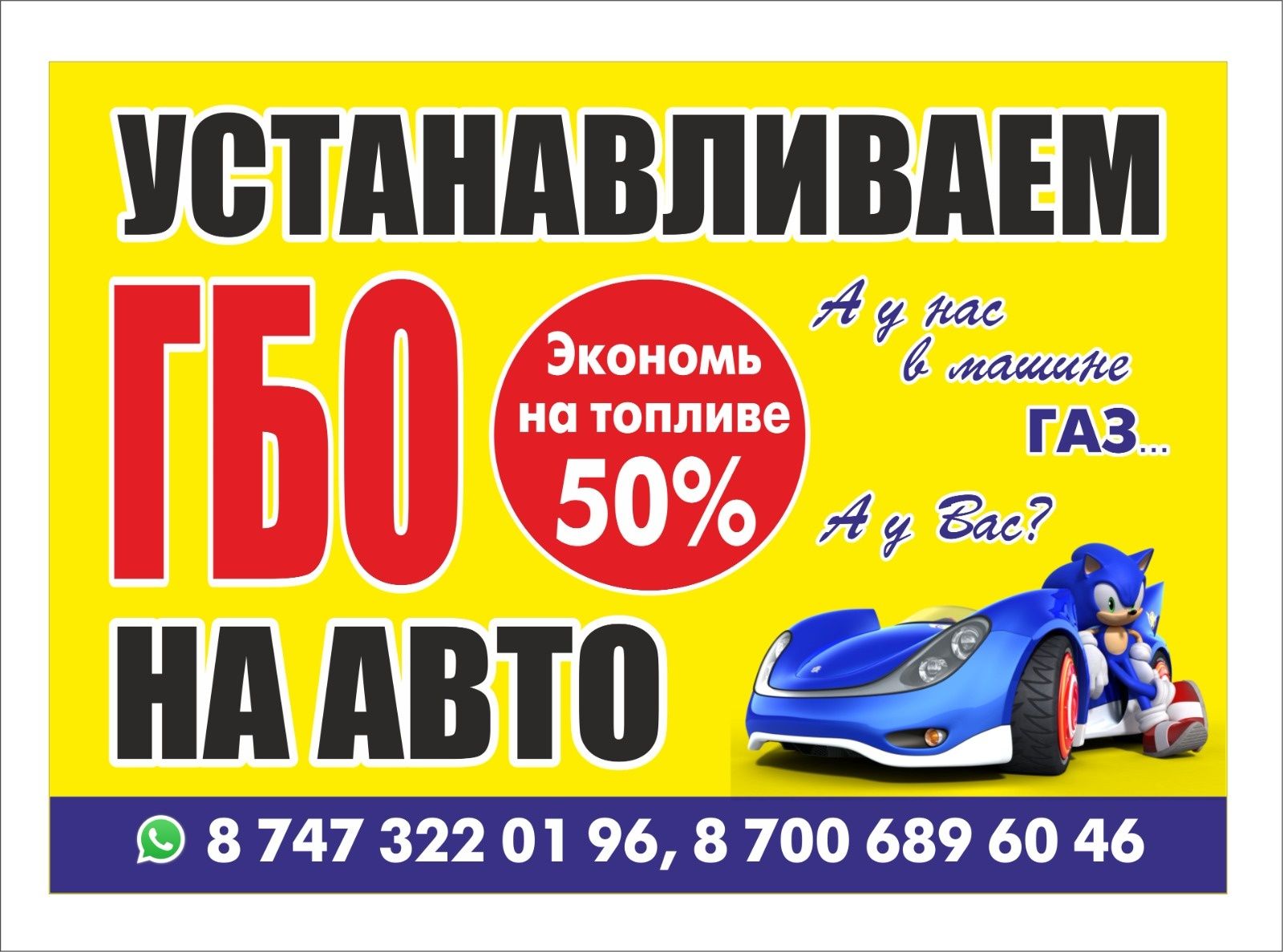 Установка ГБО на ГАЗ Волга 2,4 в СТО Ловато Сервис