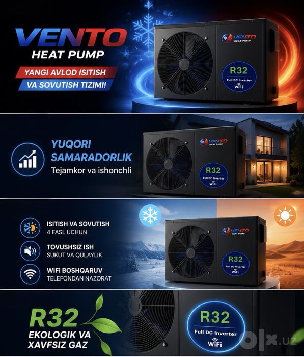 тепловой насос, heat pump, Чиллер