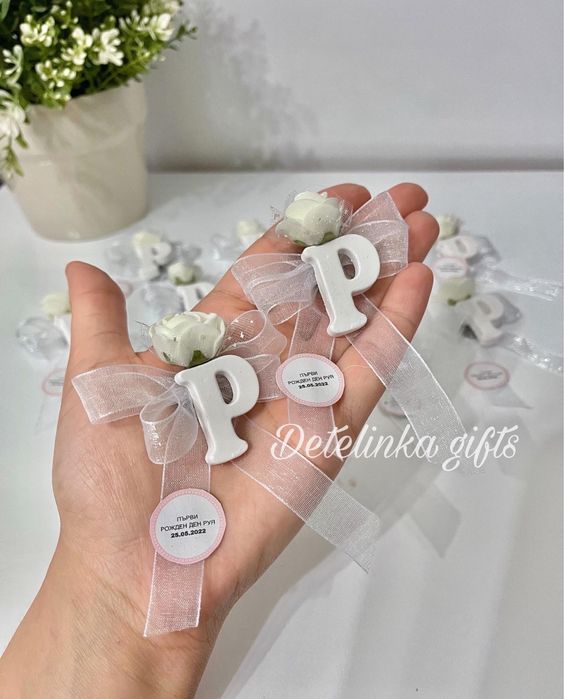 Подаръци за гости