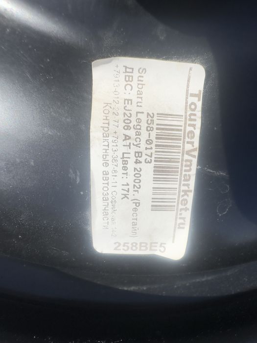 Докатка банан R16 5*100