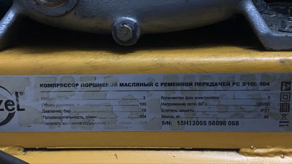 Компрессор denzel