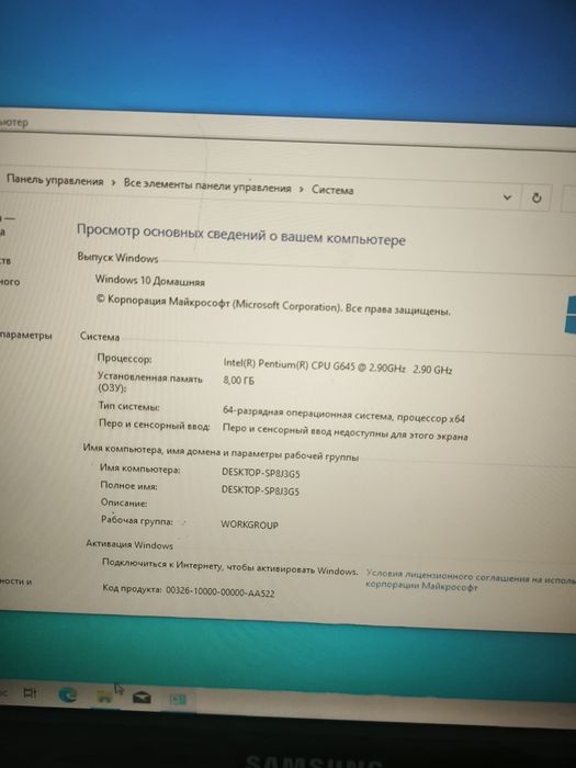 Компьютер жұмыс,оқу және тб