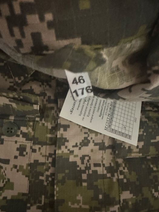 Полевая военная форма