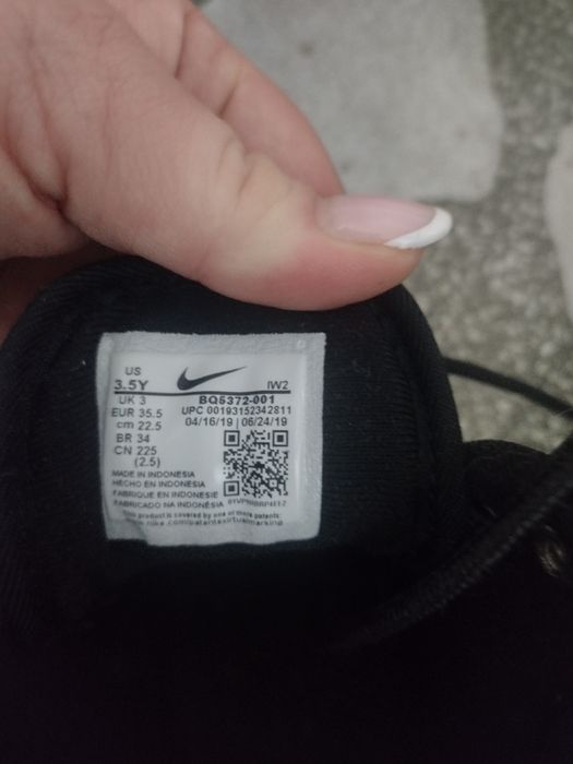Nike уникално здрави