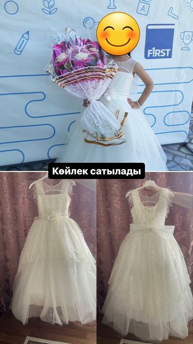 Однотонное детское платье