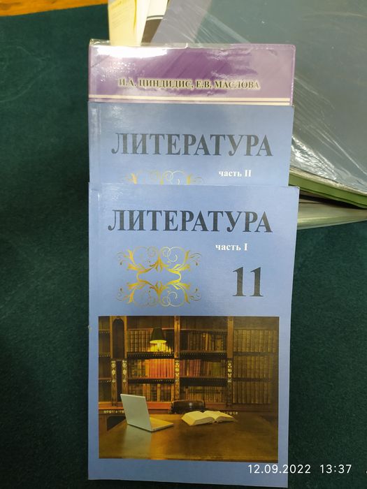 Продам учебники по русскому языку и литературе