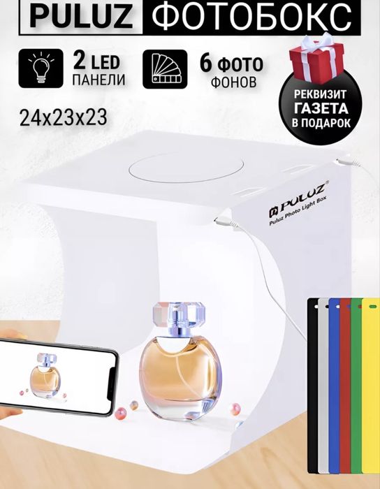 Фото Бокс для ваших фото