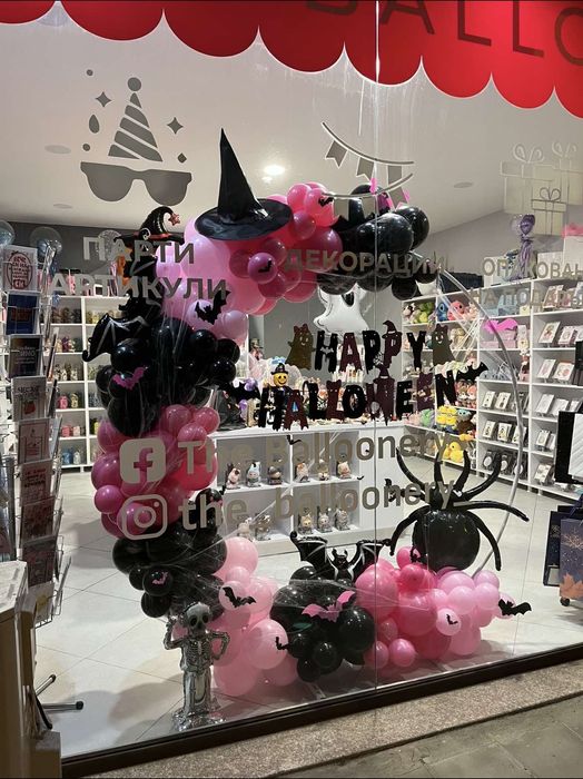 Украса за рожден ден, кръщене, сватба, бал