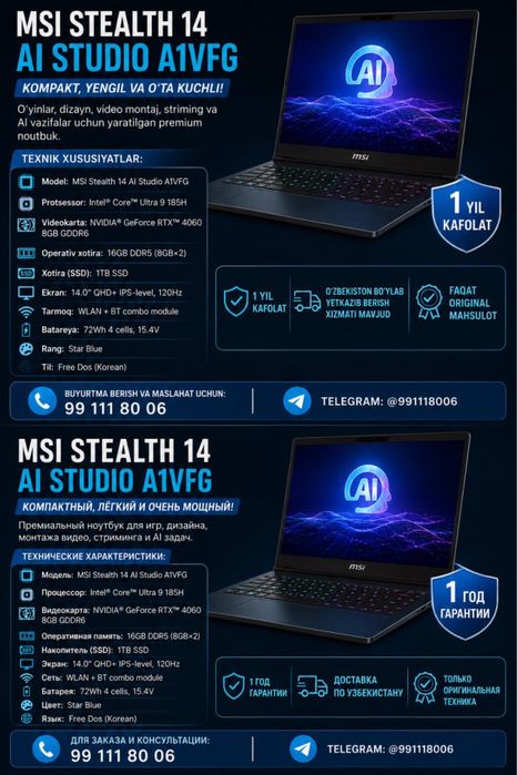 MSI Stealth 14 AI Studio
