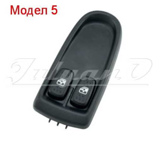 Бутони (копчета) за ел. стъкла за IVECO DAILY / ИВЕКО ДЕЙЛИ