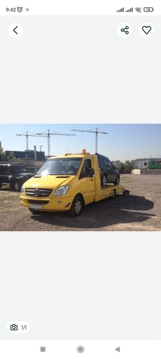 Эвакуатор Усть-Каменогорск