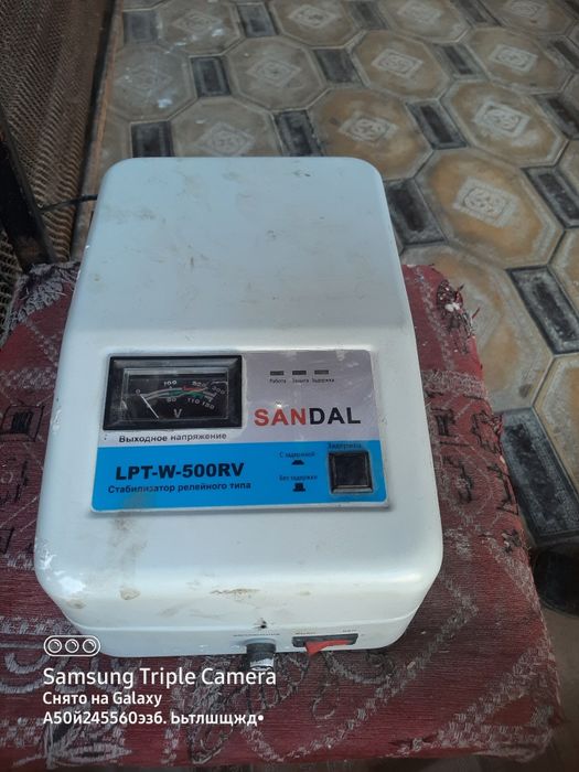 Стабилизатор сотилади