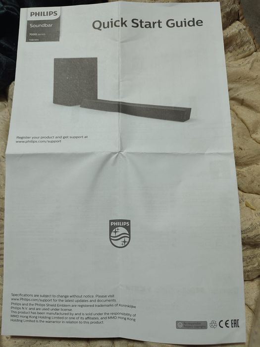 Продам  Soundbar PHILIPS