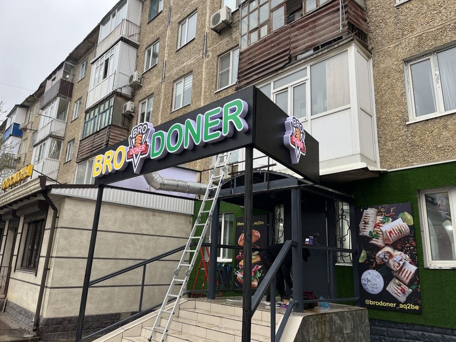 Наружная реклама Актобе