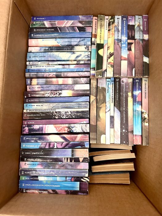 Библиотека Галактика – почти пълна колекция №1–106 (над 100 книги)