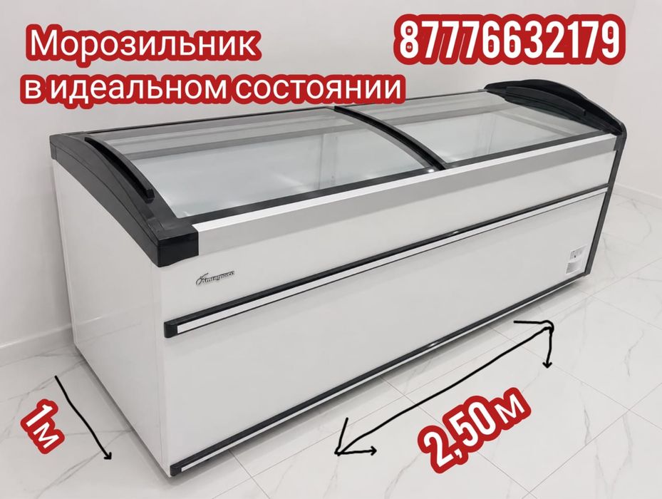 Холодильники,морозильники