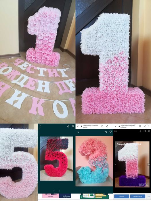 Обемна цифра 3 за рожден ден