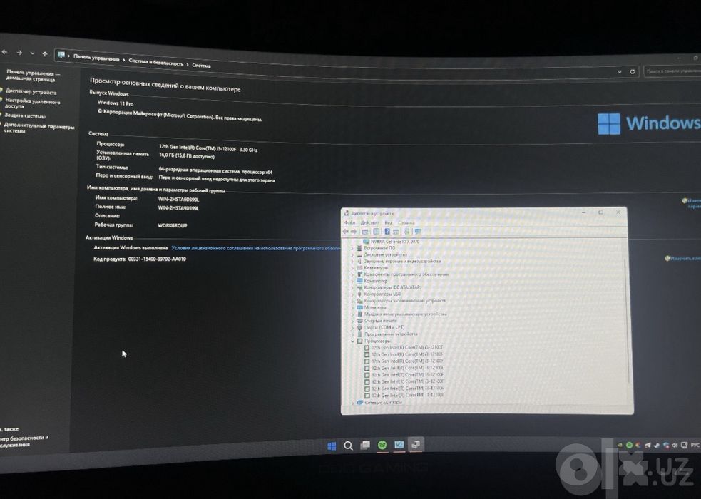Игровой Компьютер Rtx 3070 8gb / i3-12100F / 27 180 Hz Monitor