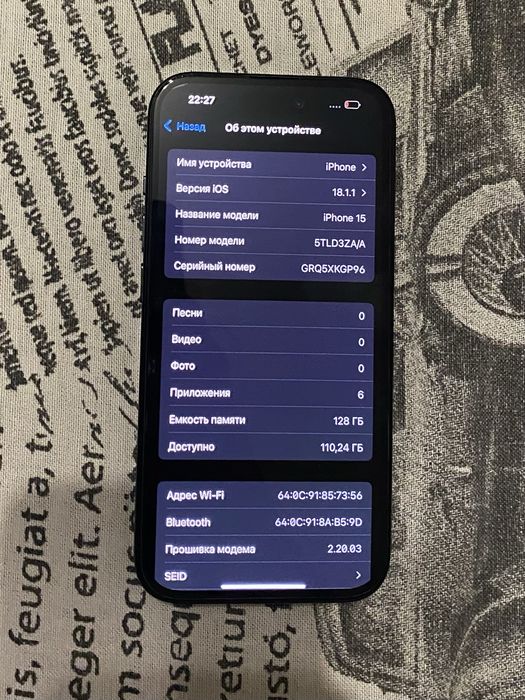 Iphone 15 128GB новый