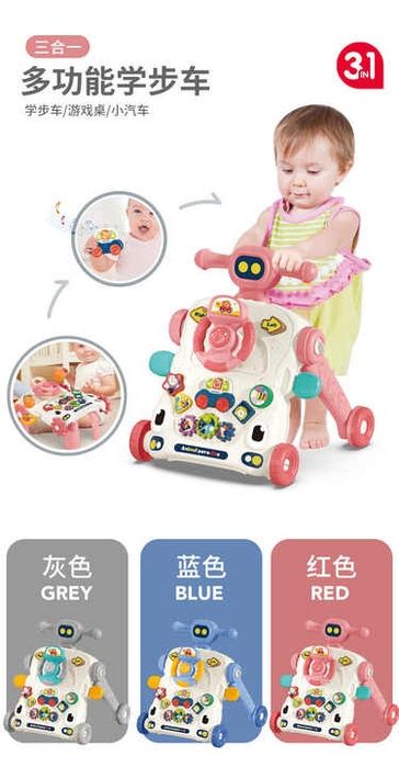 Доставка бесплатная Детские ходунки BABYHIT Multi Play