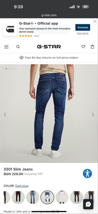 Дънки-G-Stat slim fit 33