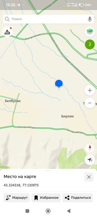 Земельный участок