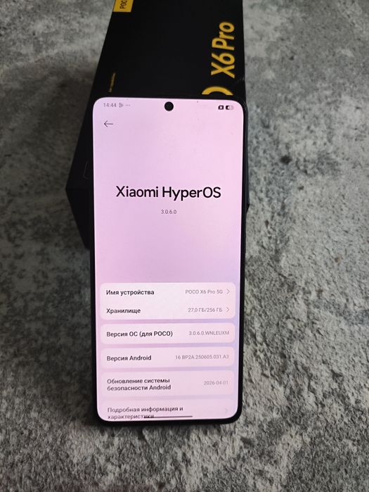 Продам телефон poco x6 pro