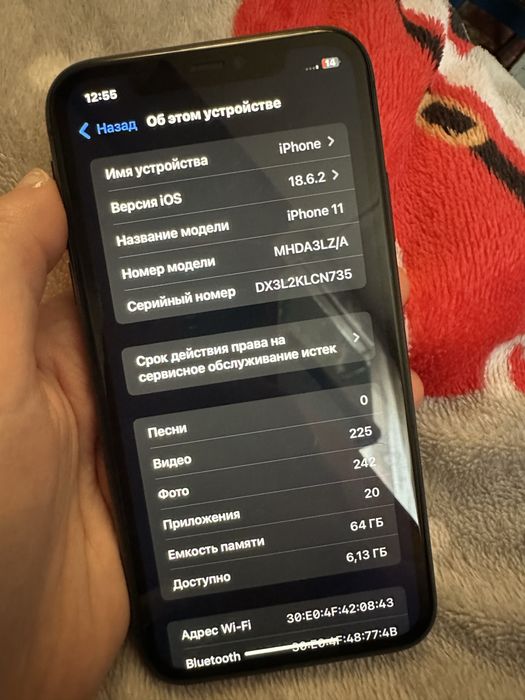 Продам 11 айфон акб 81 % 64 гб